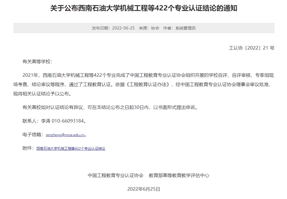 1656405588335988.png 图片1.png