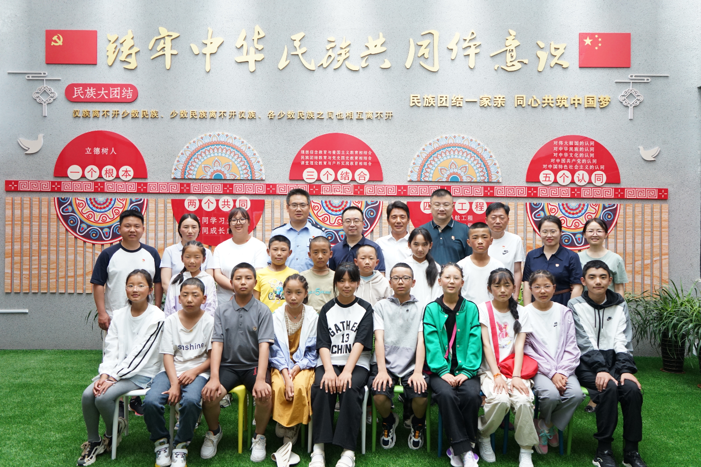 20230728 江苏省委统战部赴雷竞技RAYBET最新版调研民族工作 (1).png