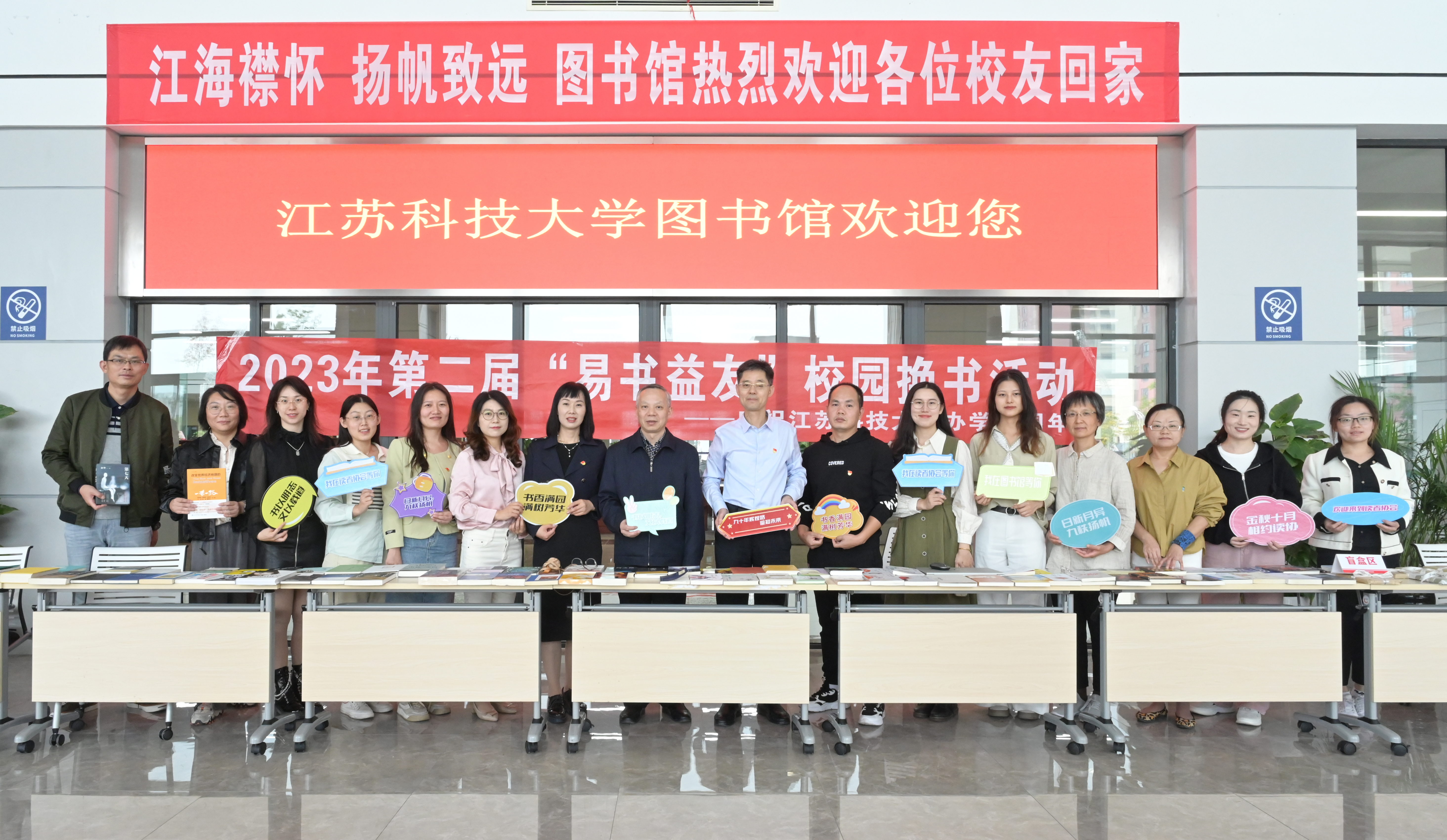 1698308042191148.jpg 易书益友合影.jpg