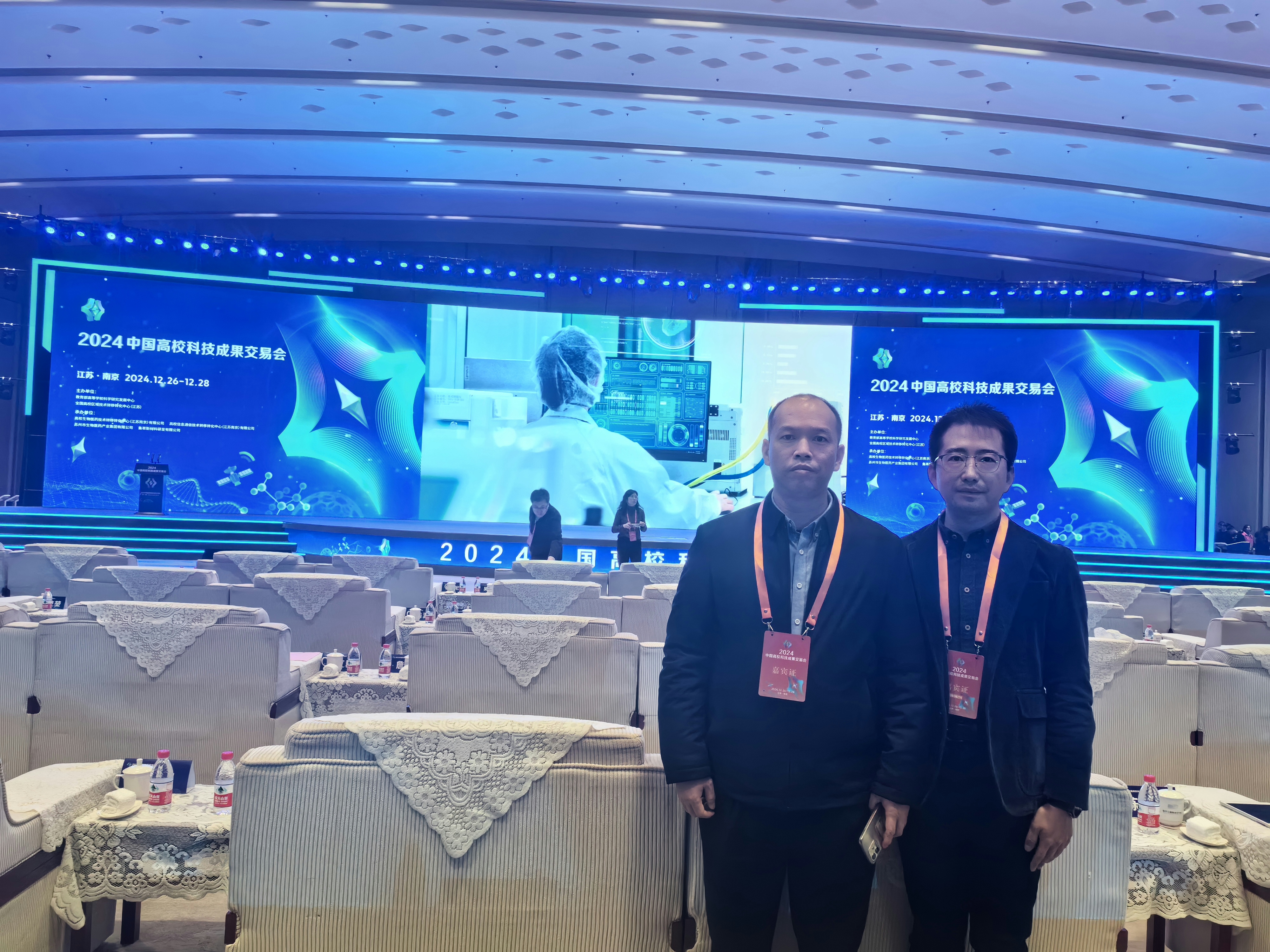 RAYBET官网参加2024年中国高校科技成果交易会2.jpg