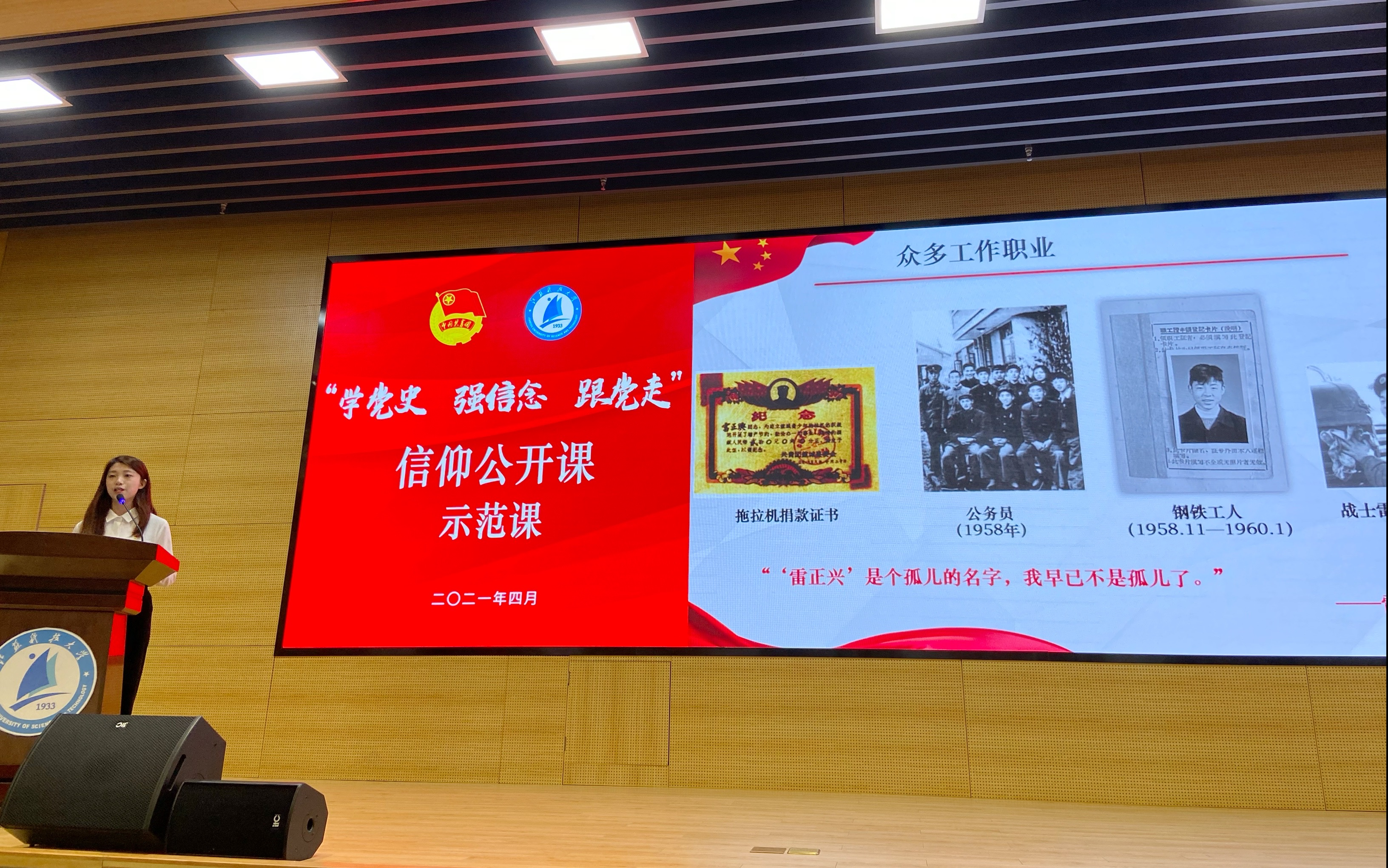 1647949444146828.png 图片3.png