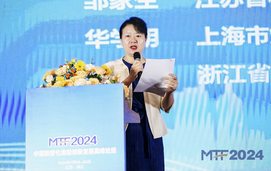 江苏省船舶工业行业协会会长、雷竞技RAYBET最新版校长嵇春艳致辞.jpg