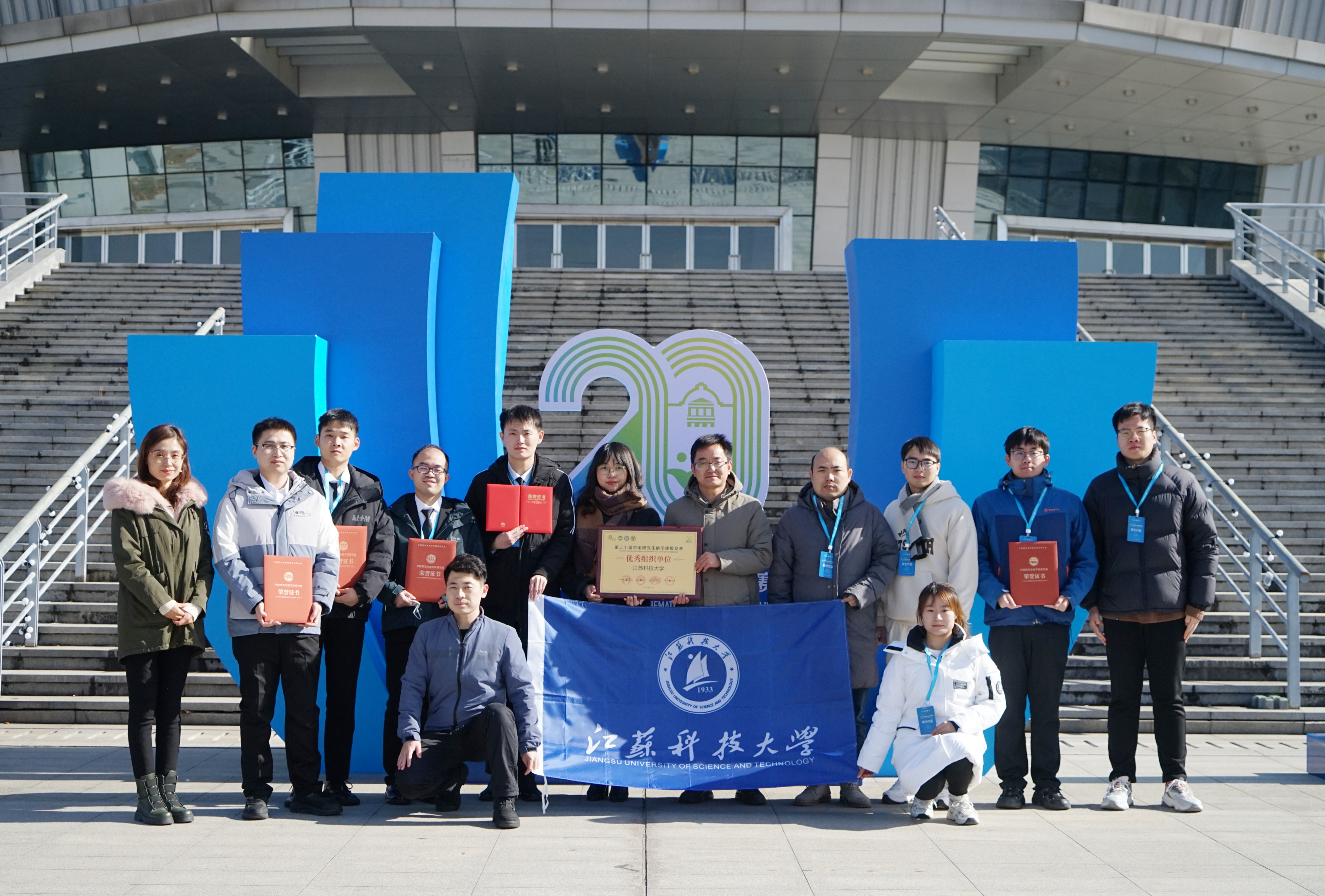 1703145961404306.jpg 微信图片_20231221155733.jpg