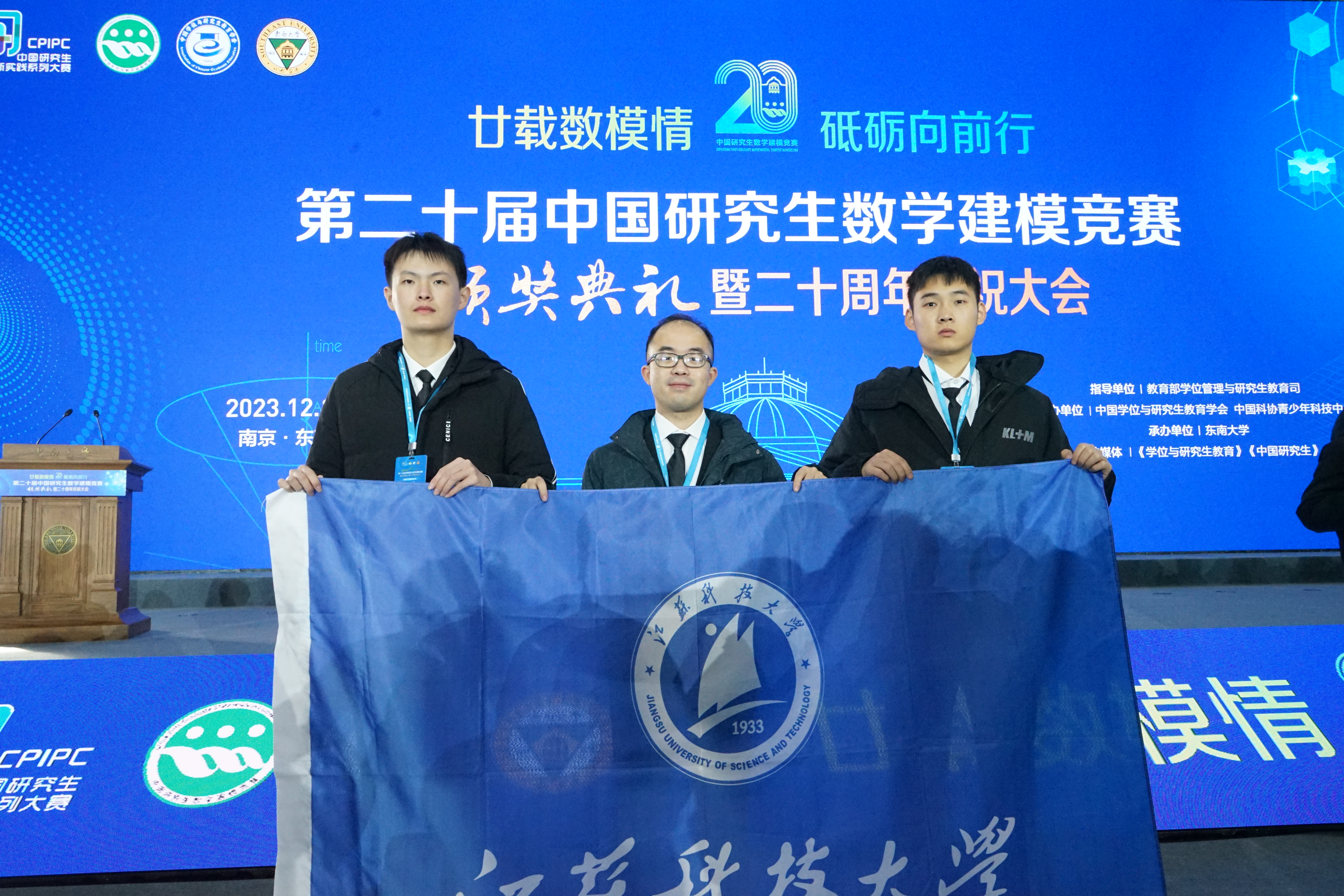 1703146105694653.jpg 微信图片_20231221155740.jpg