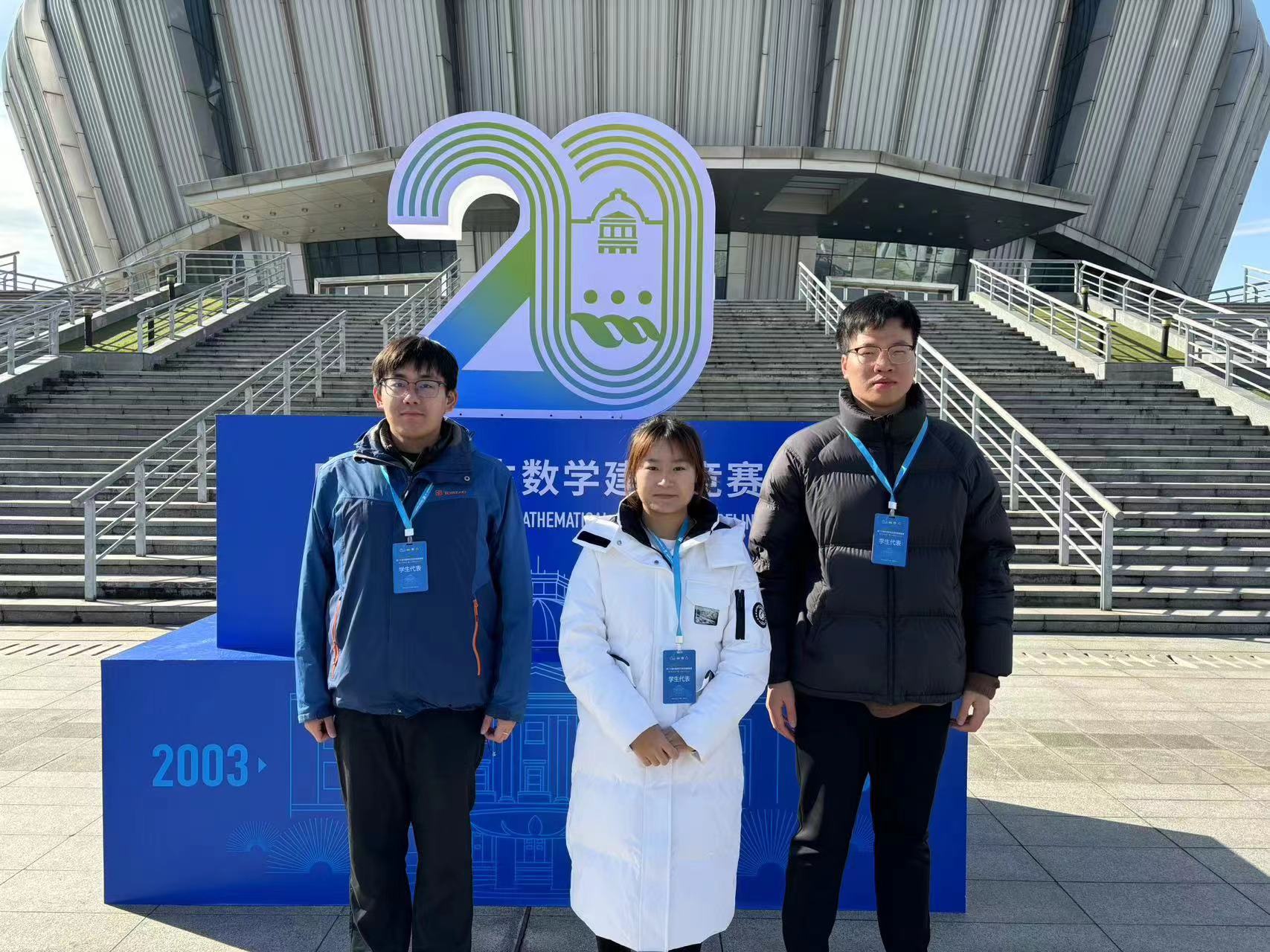 1703146311785855.jpg 微信图片_20231221155751.jpg