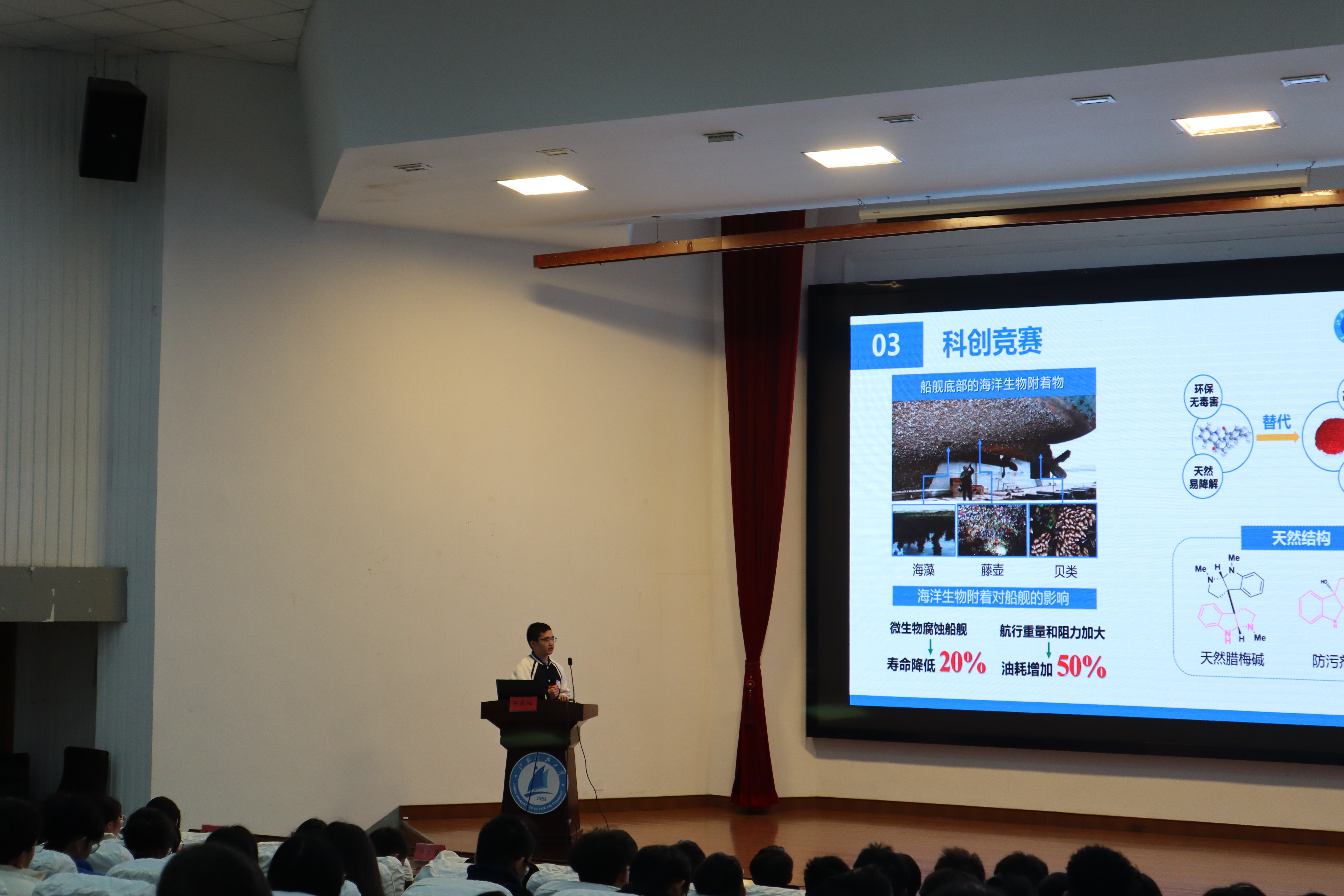 1701400180420798.jpg 5邹煦阳.JPG