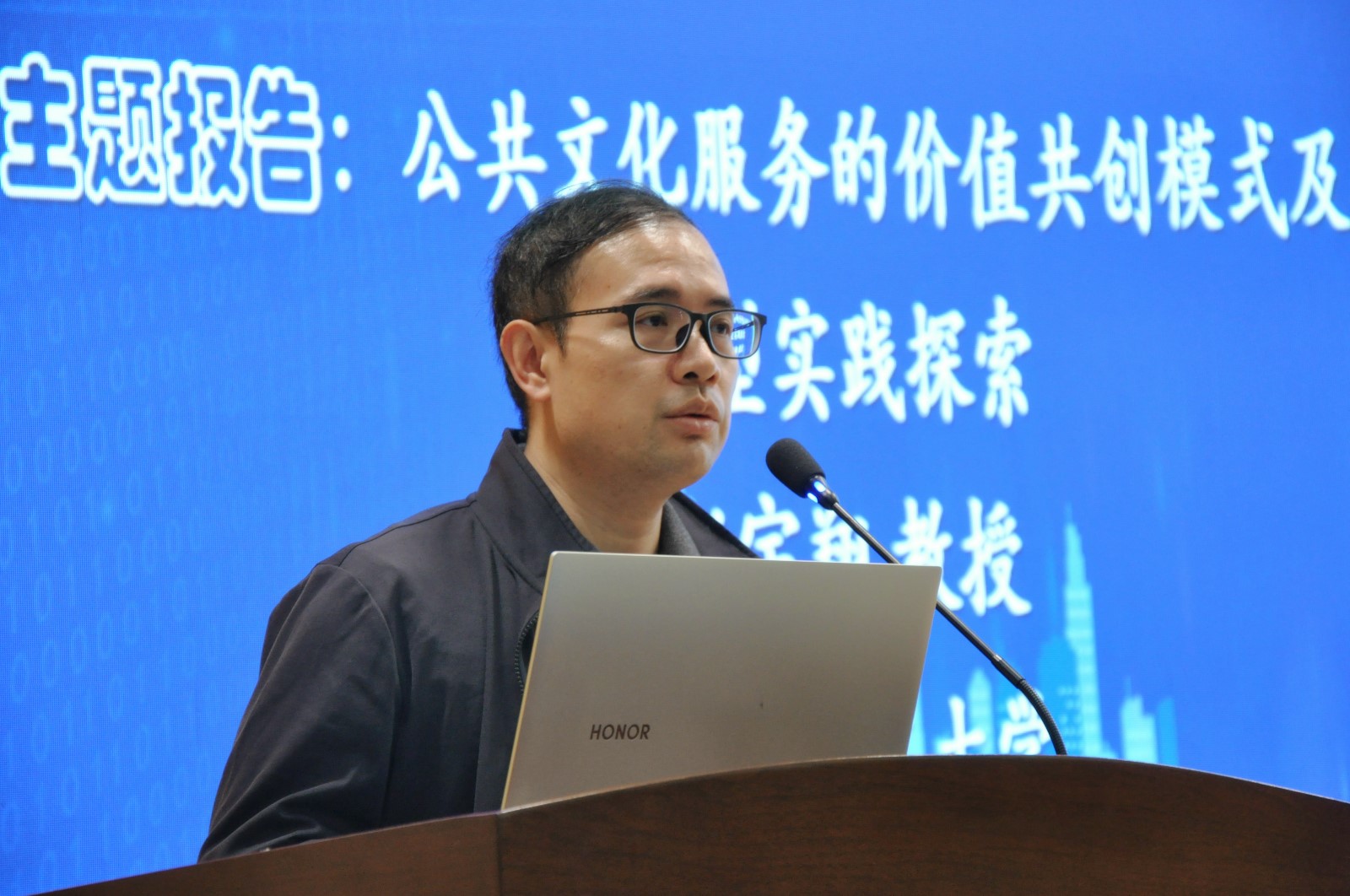 9 南京理工大学赵宇翔教授作线下报告.jpg